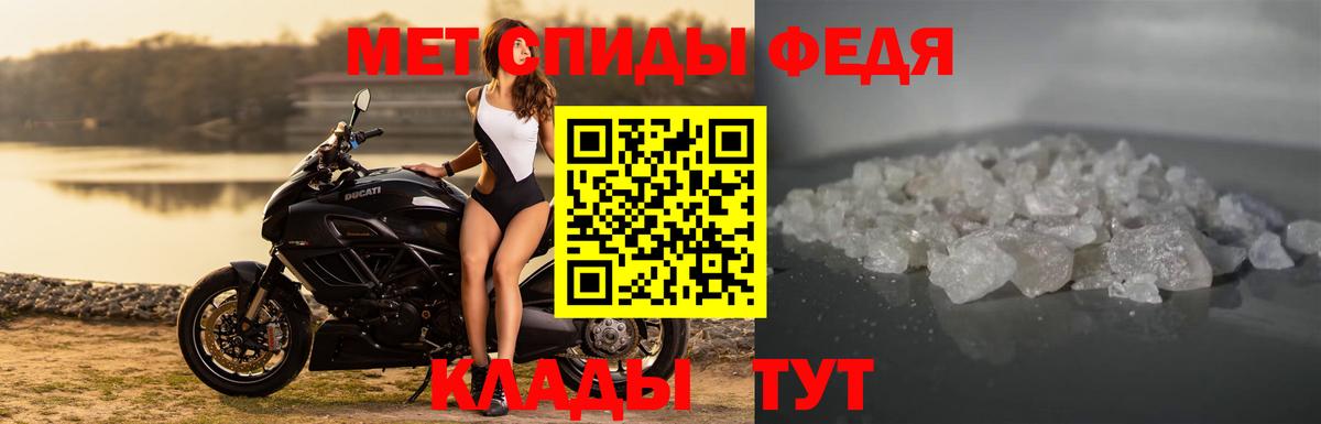 АМФ Розовый Кизилюрт