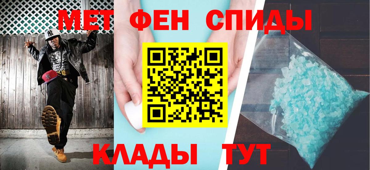 АМФЕТАМИН Premium  Вход с VPN  Кизилюрт 