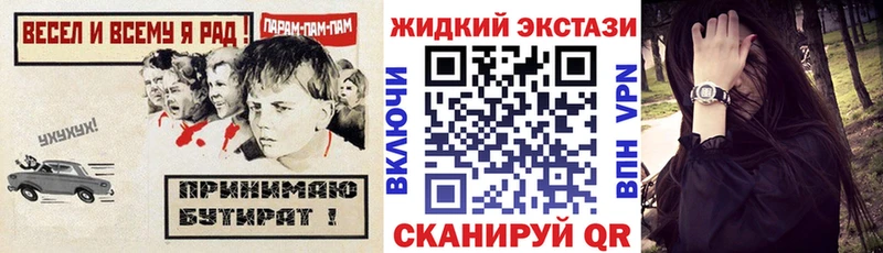 закладка  Кизилюрт  БУТИРАТ GHB 