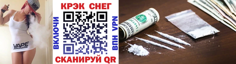 Cocaine FishScale как найти Кизилюрт