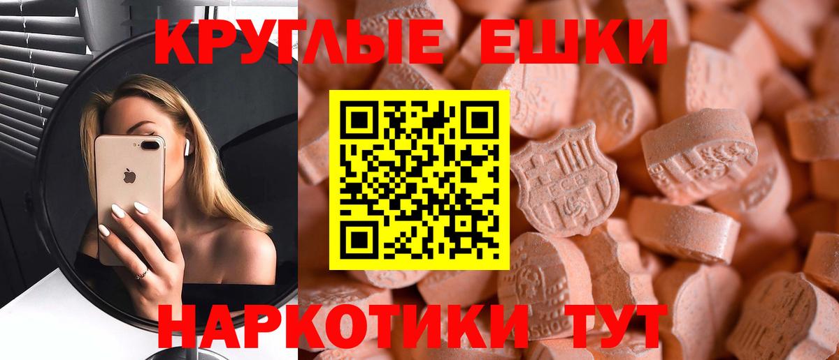 ОМГ ОМГ вход  Экстази  ЭКСТАЗИ бентли  Кизилюрт  Вход с VPN  Ecstasy таблы 