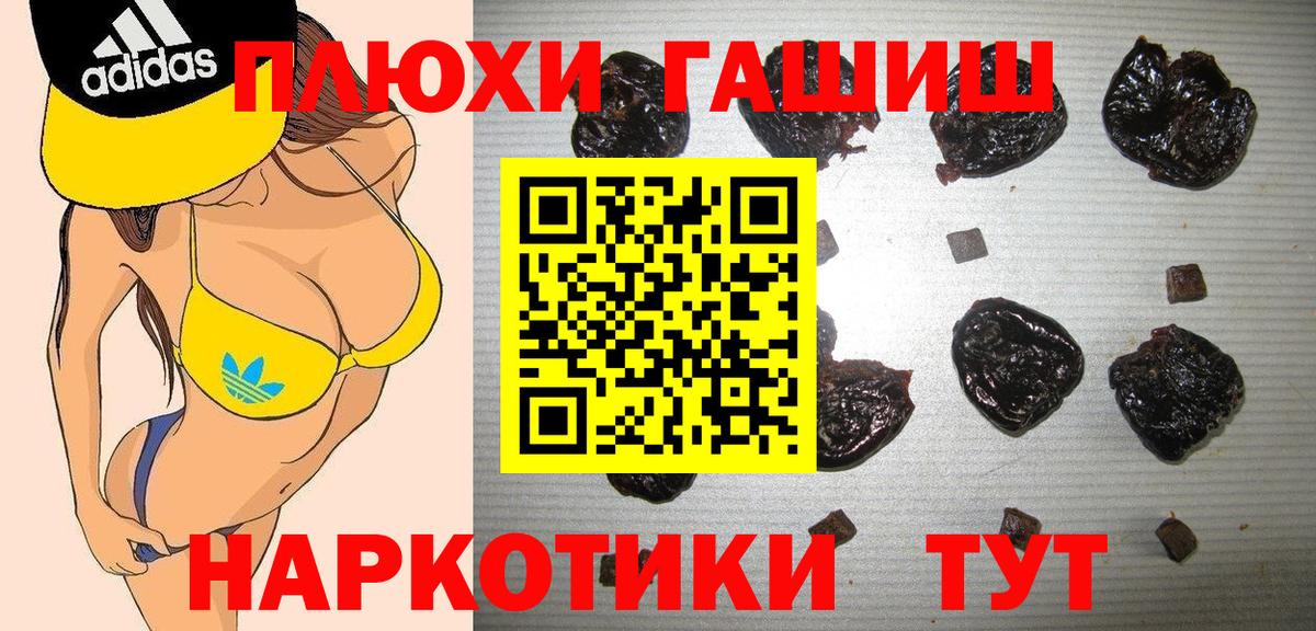 Кизилюрт  Гашиш VHQ  Гашиш Изолятор  Вход с VPN 