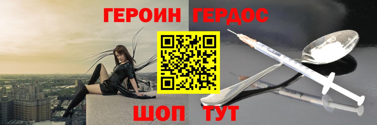 Кизилюрт  Героин гречка  ГЕРОИН  Вход с VPN 