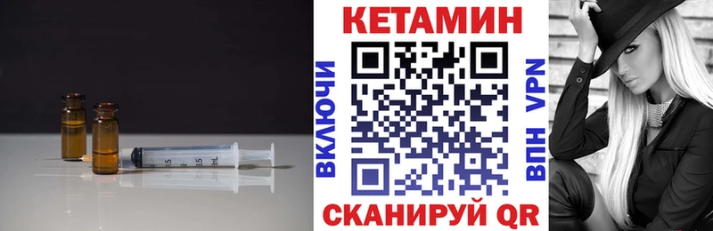 продажа наркотиков  Кизилюрт  Кетамин ketamine 