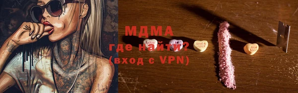 ECSTASY Зеленокумск