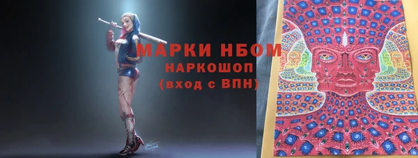 ALPHA-PVP Зерноград