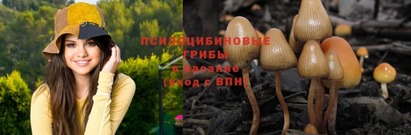 ALPHA-PVP Зерноград
