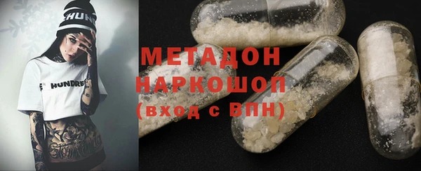 каннабис Зеленодольск