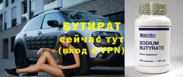 ECSTASY Зеленокумск