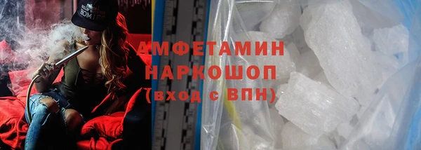 ALPHA-PVP Зерноград