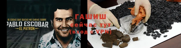 ALPHA-PVP Зерноград
