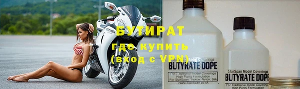 каннабис Зеленодольск