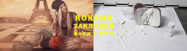 ALPHA-PVP Зерноград