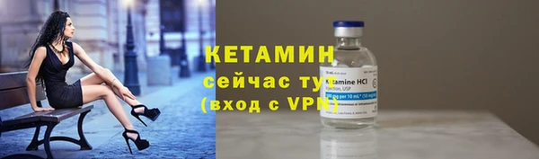 ALPHA-PVP Зерноград