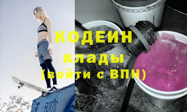 каннабис Зеленодольск