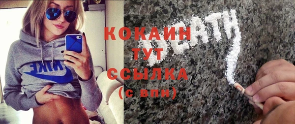 дистиллят марихуана Каменск-Шахтинский