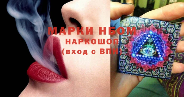 ECSTASY Зеленокумск