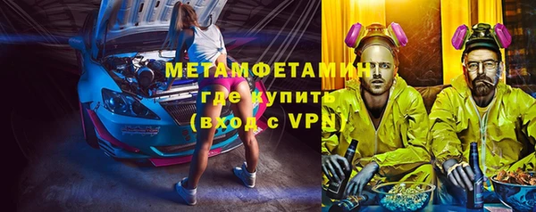 ALPHA-PVP Зерноград