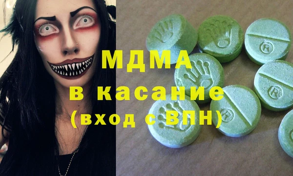 каннабис Зеленодольск