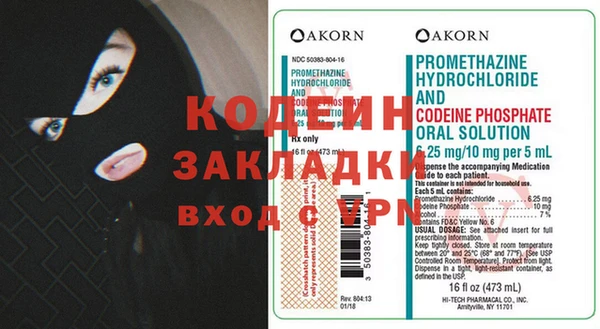 каннабис Зеленодольск
