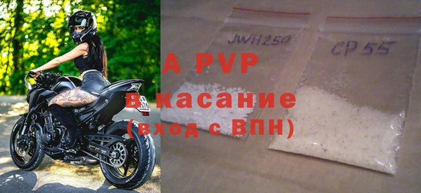 ECSTASY Зеленокумск