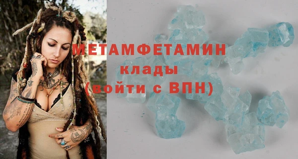 ECSTASY Зеленокумск