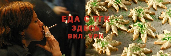 каннабис Зеленодольск