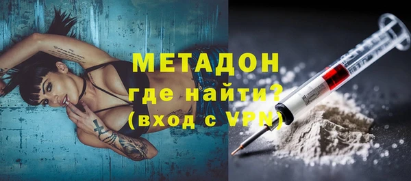 ECSTASY Зеленокумск