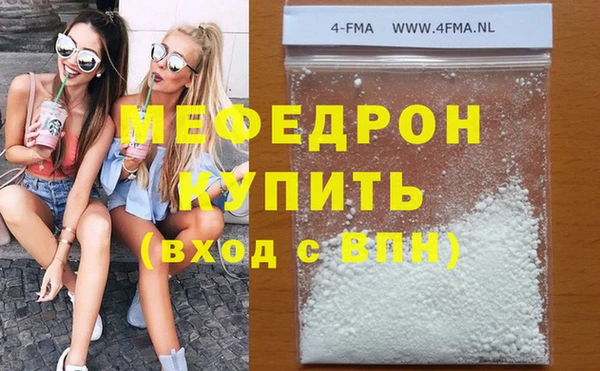 каннабис Зеленодольск