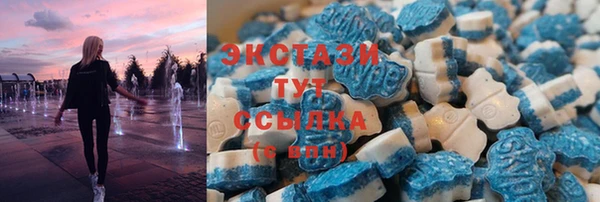 ALPHA-PVP Зерноград