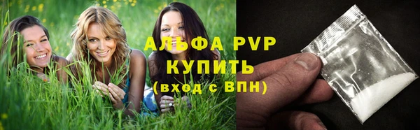каннабис Зеленодольск