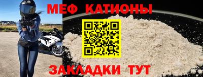 стафф Кумертау