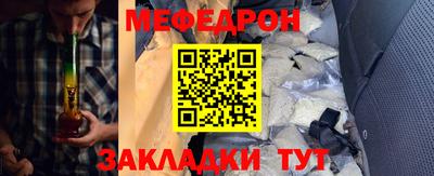 стафф Кумертау