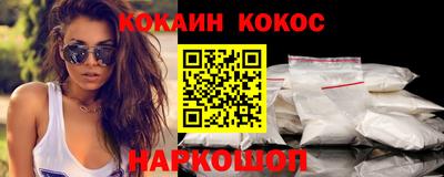 стафф Кумертау