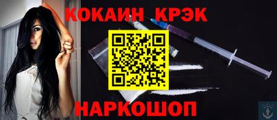 стафф Кумертау