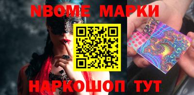 стафф Кумертау