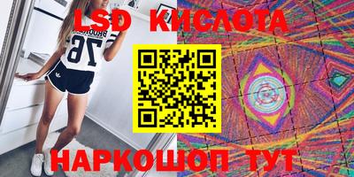 стафф Кумертау