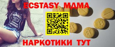 стафф Кумертау