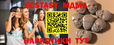 стафф Кумертау