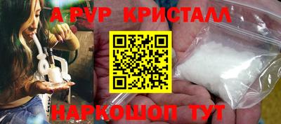 шишки Кунгур