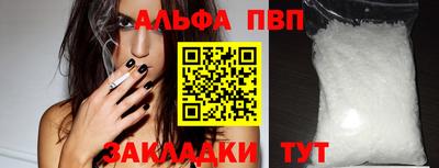 шишки Кулебаки