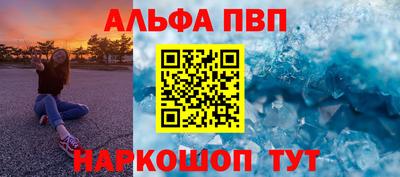 стафф Кумертау