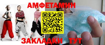 стафф Кумертау
