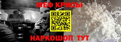 стафф Кумертау
