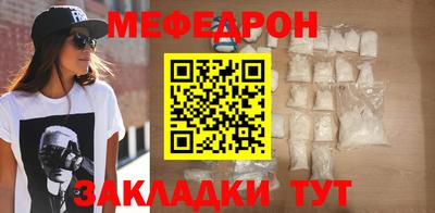 стафф Кумертау