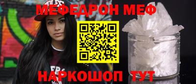 стафф Кумертау