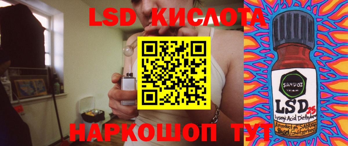 Лсд 25 экстази ecstasy  LSD-25 экстази ecstasy  ЛСД экстази  Кизилюрт  Вход с VPN 