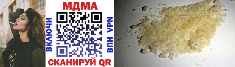 MDMA Molly Кизилюрт
