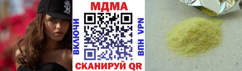 МДМА Molly  Кизилюрт 