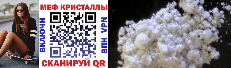 Меф mephedrone  купить   Кизилюрт 